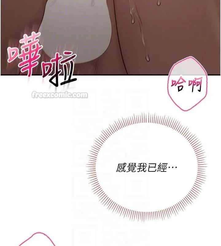 第30话-学姐是性欲怪兽?! 105