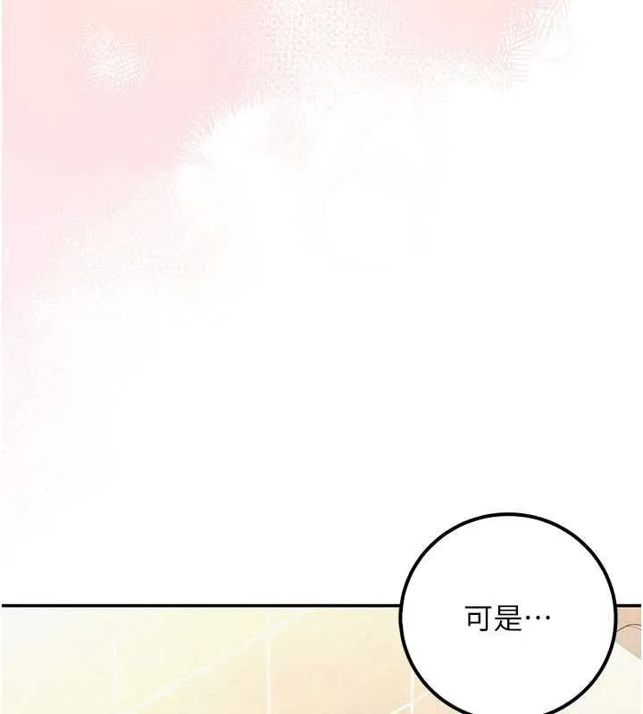 第30话-学姐是性欲怪兽?! 132
