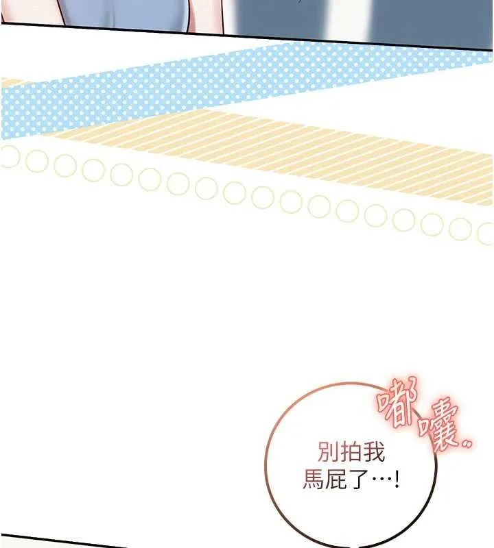 第30话-学姐是性欲怪兽?! 136