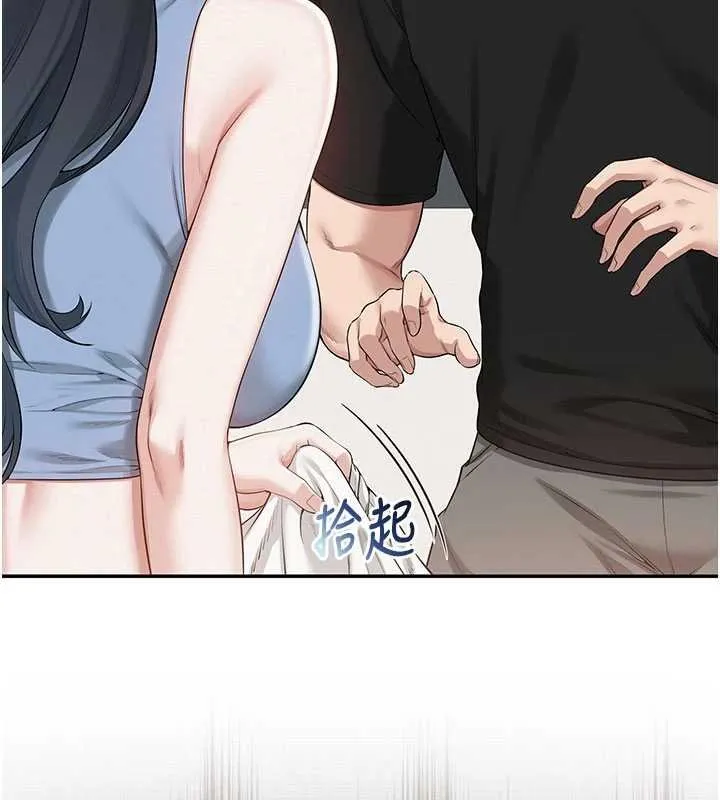 第30话-学姐是性欲怪兽?! 140