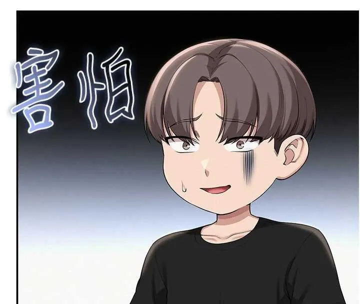 第30话-学姐是性欲怪兽?! 145
