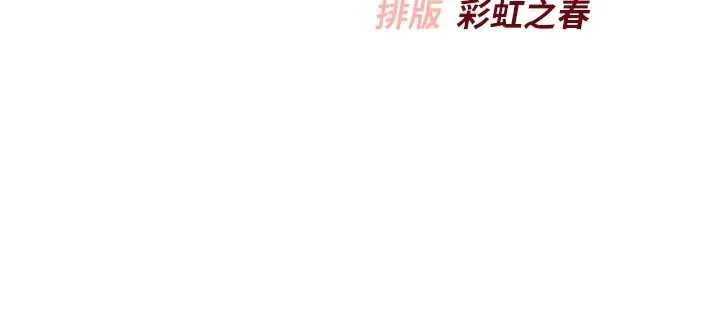 第30话-学姐是性欲怪兽?! 150