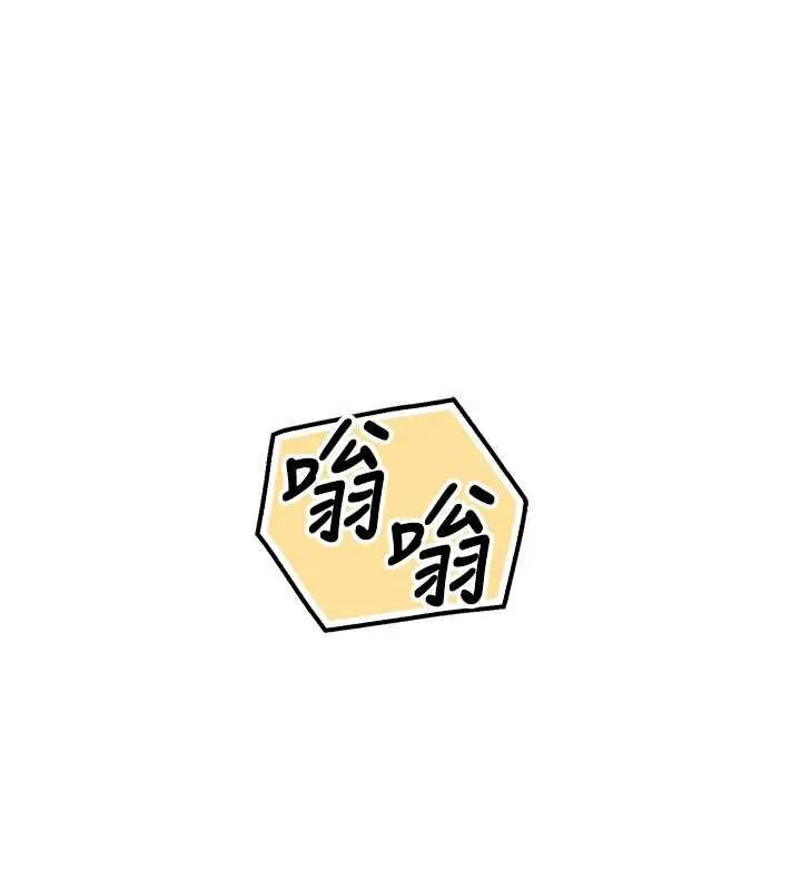 第31话-给你的迎新礼物♥ 1