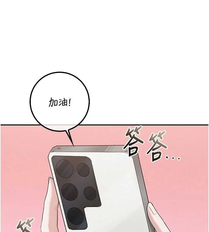 第31话-给你的迎新礼物♥ 5