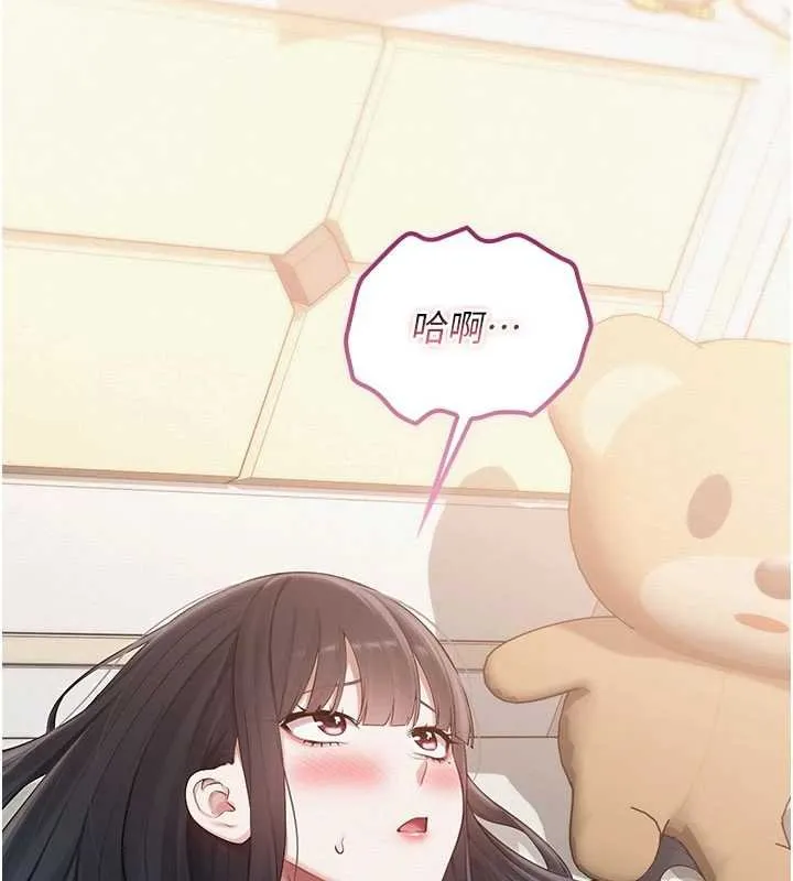 第31话-给你的迎新礼物♥ 7
