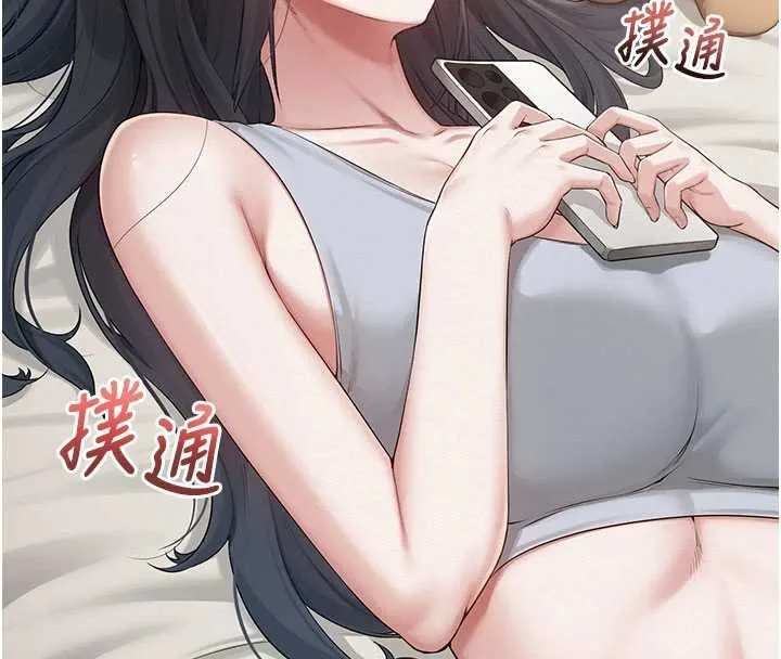 第31话-给你的迎新礼物♥ 8