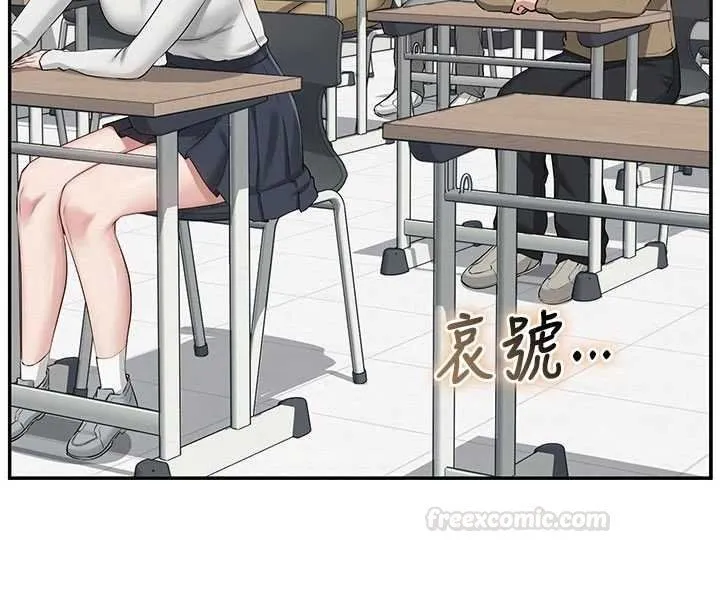 第31话-给你的迎新礼物♥ 14