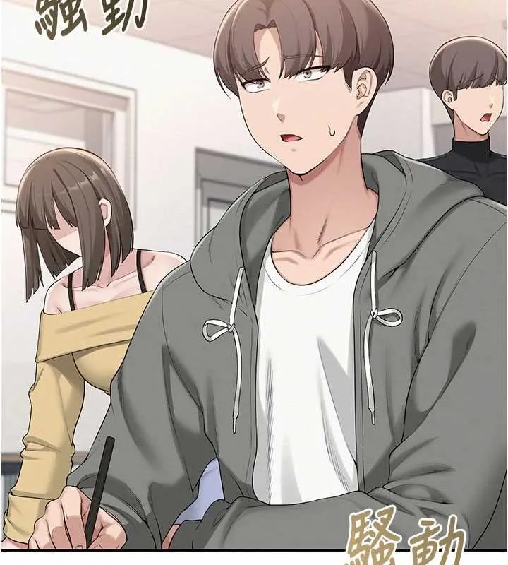 第31话-给你的迎新礼物♥ 16