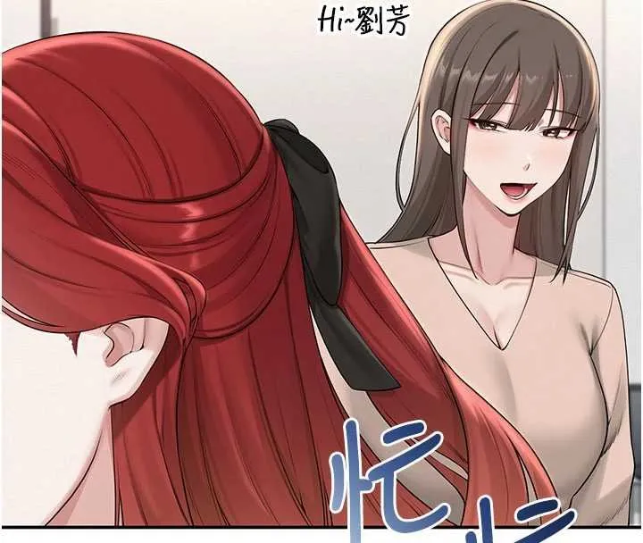 第31话-给你的迎新礼物♥ 18