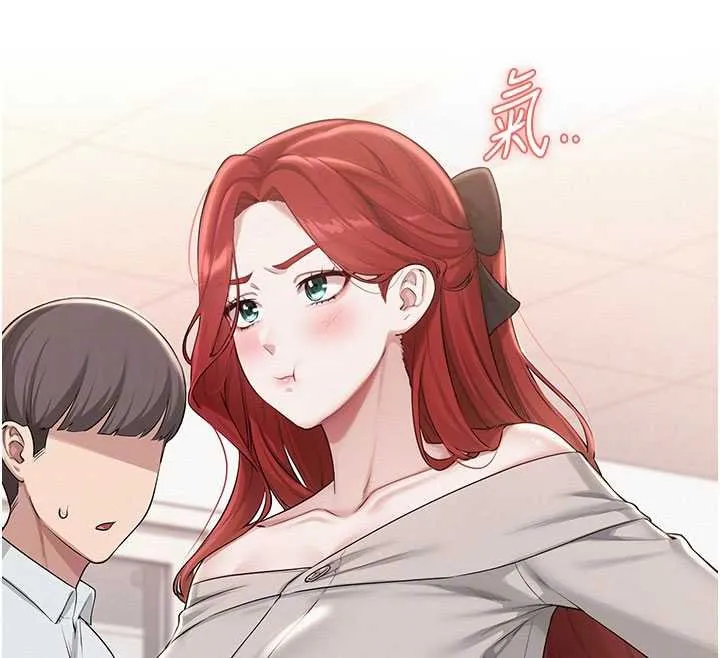 第31话-给你的迎新礼物♥ 22