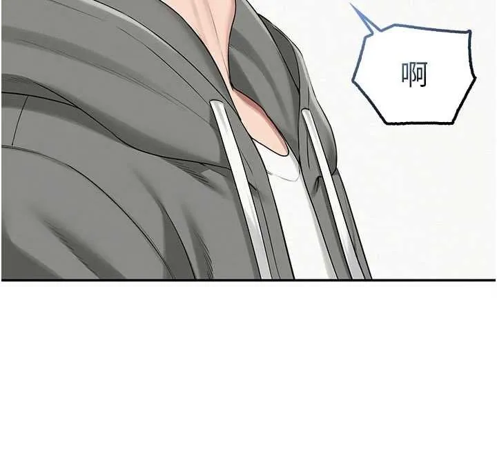 第31话-给你的迎新礼物♥ 29