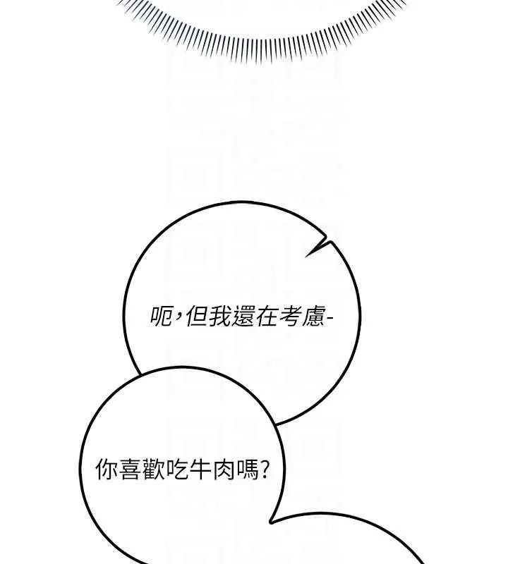 第31话-给你的迎新礼物♥ 35