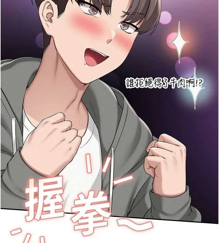 第31话-给你的迎新礼物♥ 40