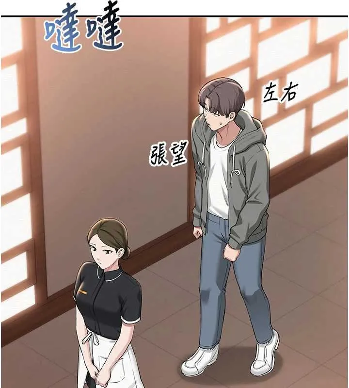 第31话-给你的迎新礼物♥ 43