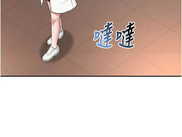 第31话-给你的迎新礼物♥ 44