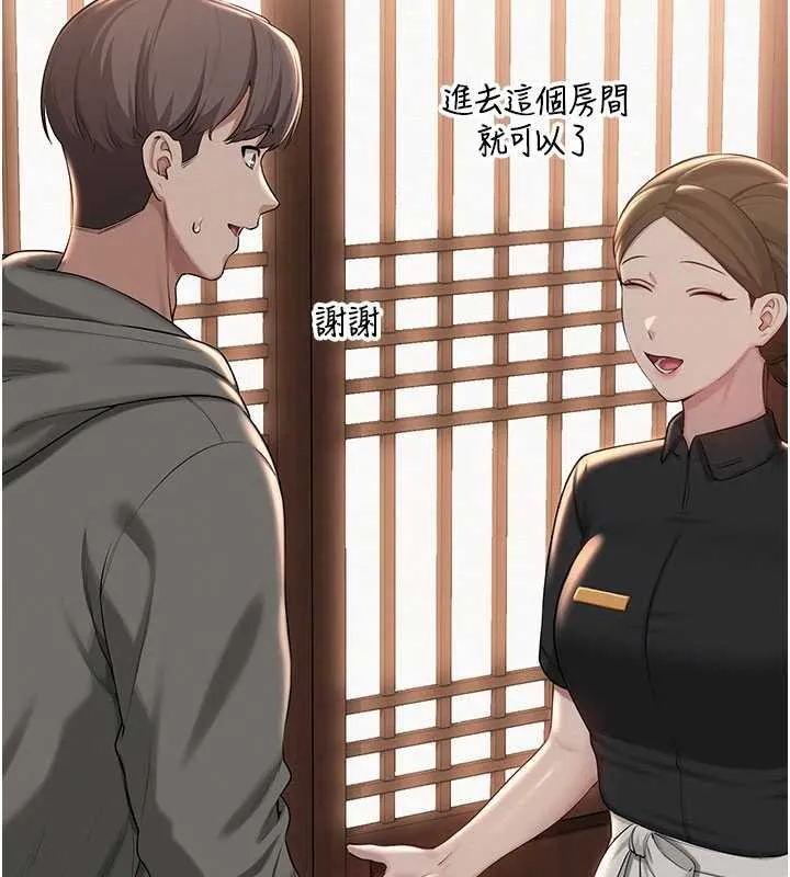 第31话-给你的迎新礼物♥ 46