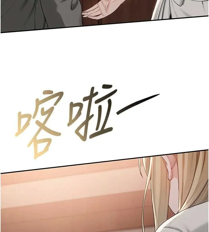 第31话-给你的迎新礼物♥ 47