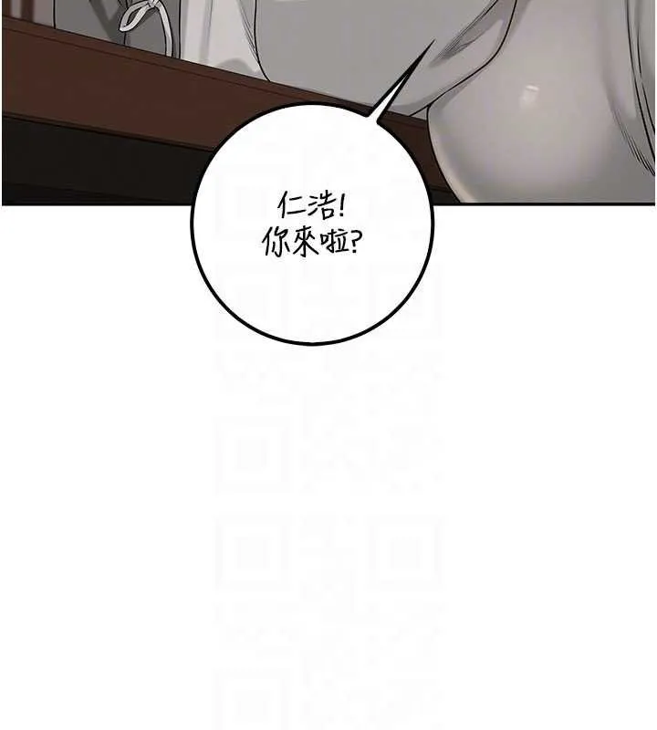 第31话-给你的迎新礼物♥ 49