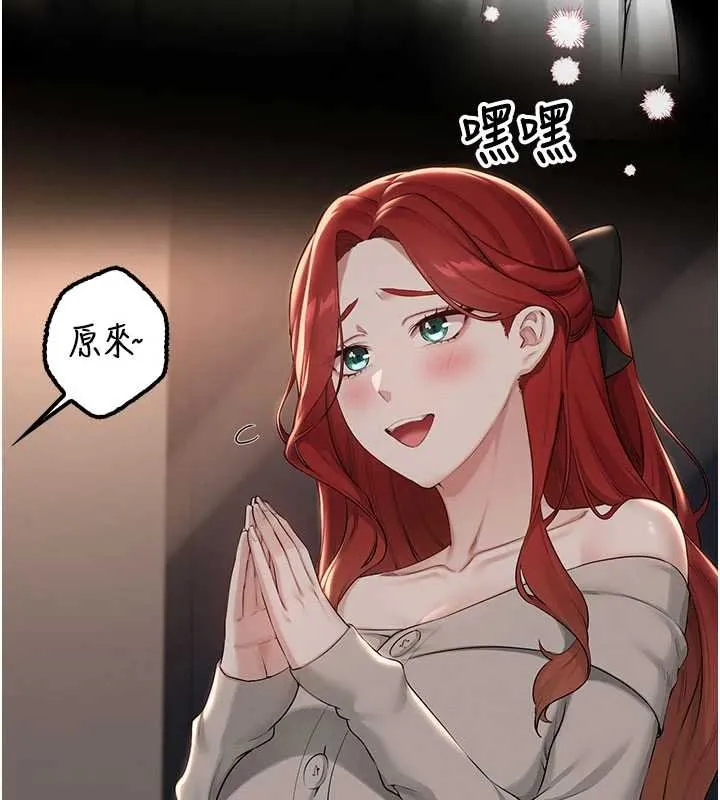 第31话-给你的迎新礼物♥ 57