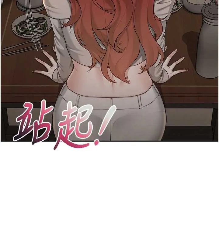 第31话-给你的迎新礼物♥ 67