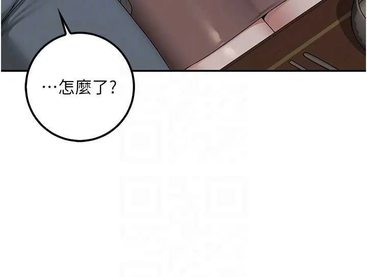 第31话-给你的迎新礼物♥ 81
