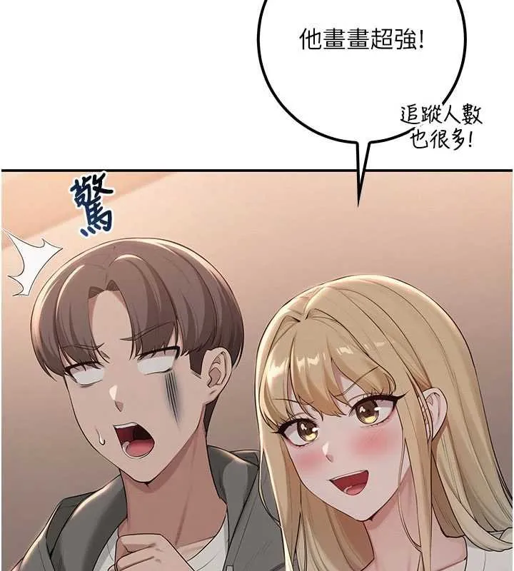 第31话-给你的迎新礼物♥ 104