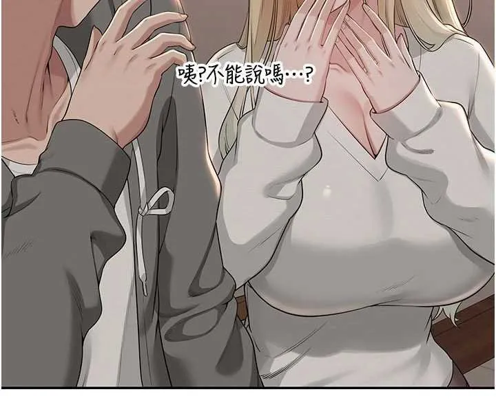 第31话-给你的迎新礼物♥ 107