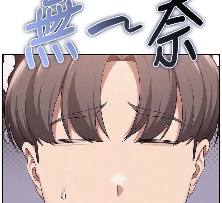 第31话-给你的迎新礼物♥ 111