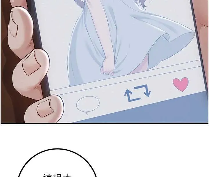 第31话-给你的迎新礼物♥ 115