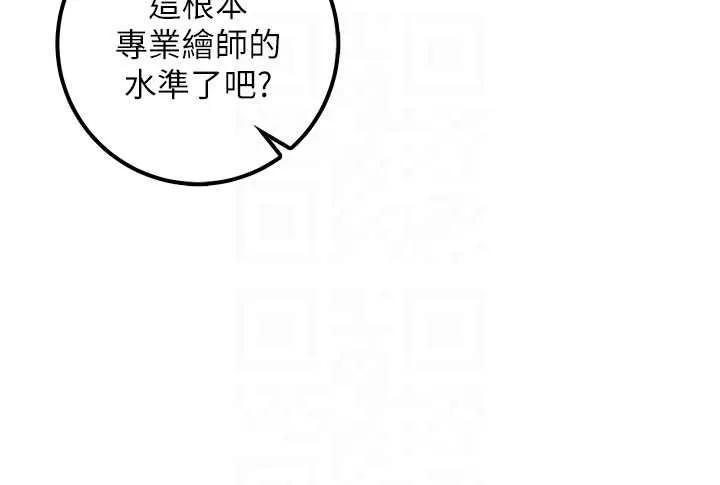 第31话-给你的迎新礼物♥ 116