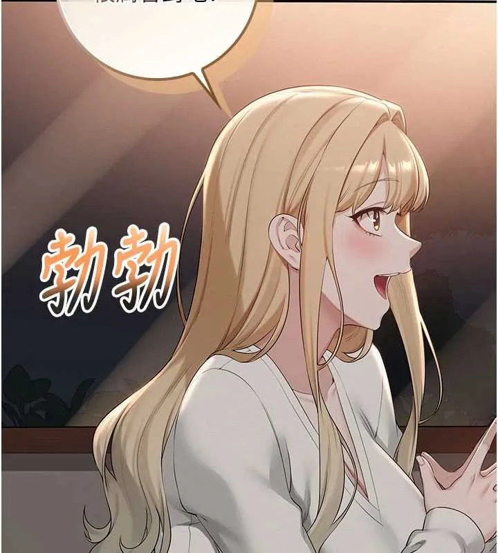 第31话-给你的迎新礼物♥ 118