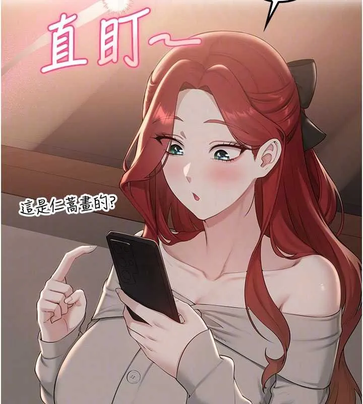 第31话-给你的迎新礼物♥ 123