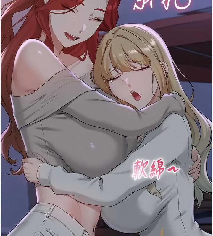 第31话-给你的迎新礼物♥ 131