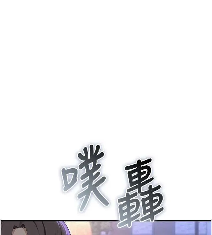 第31话-给你的迎新礼物♥ 136