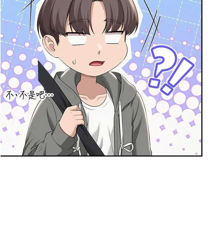 第31话-给你的迎新礼物♥ 172