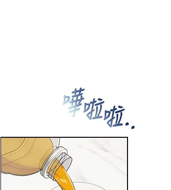 第32话-后宫再多添一人吗?! 1