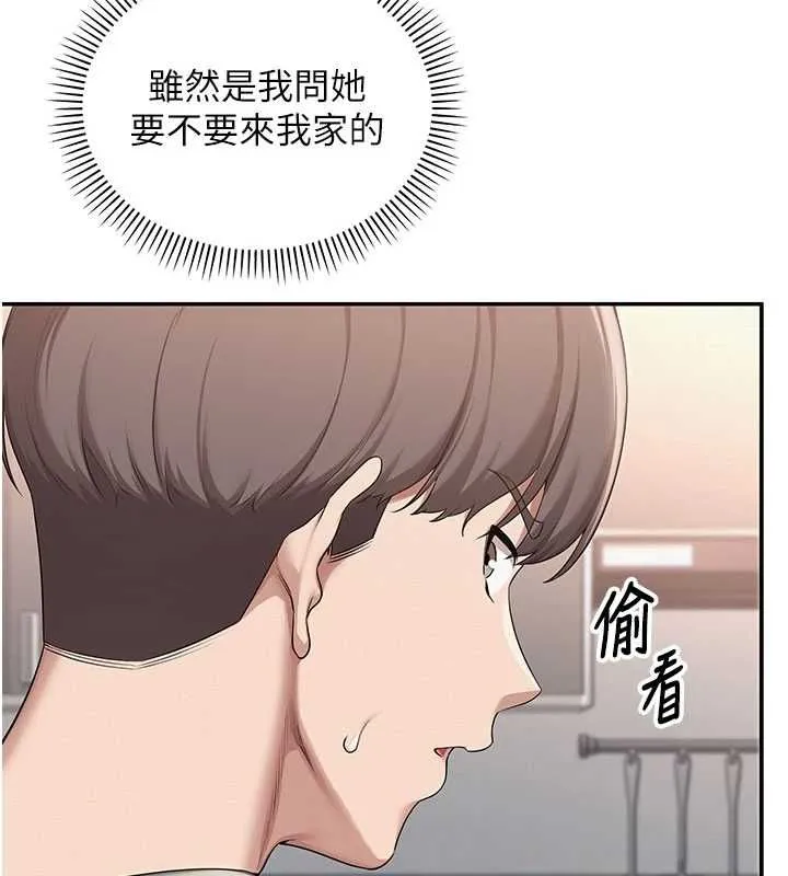 第32话-后宫再多添一人吗?! 3