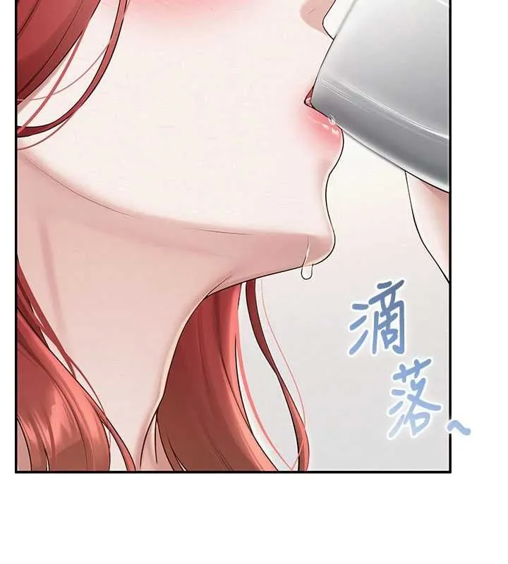第32话-后宫再多添一人吗?! 15