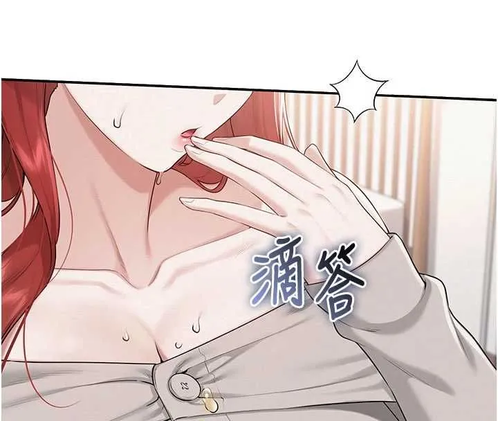 第32话-后宫再多添一人吗?! 16