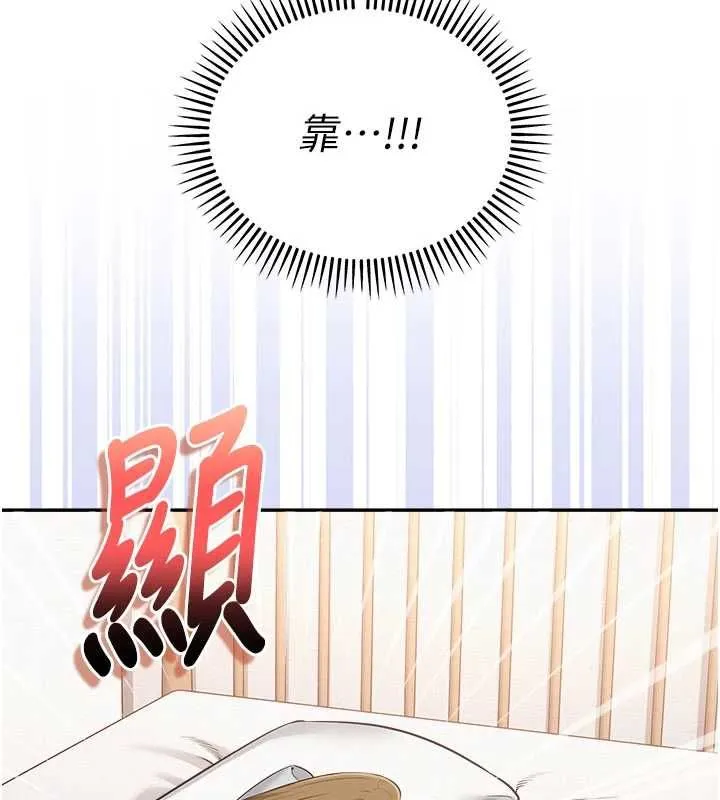 第32话-后宫再多添一人吗?! 26