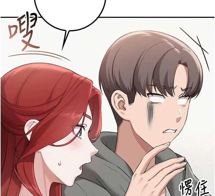 第32话-后宫再多添一人吗?! 29