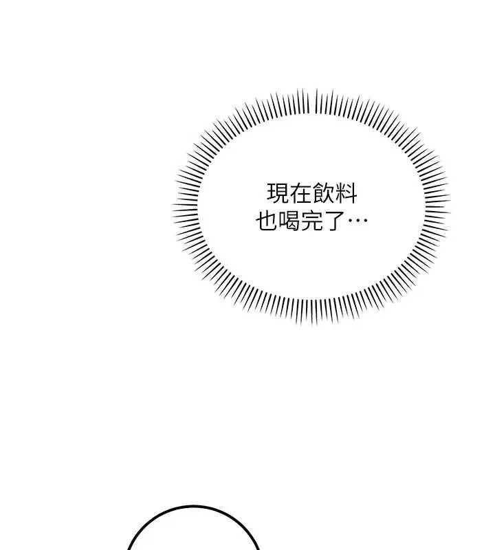 第32话-后宫再多添一人吗?! 38