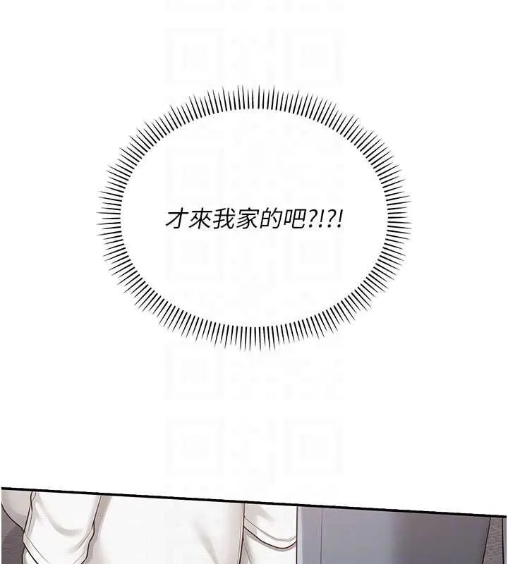 第32话-后宫再多添一人吗?! 51