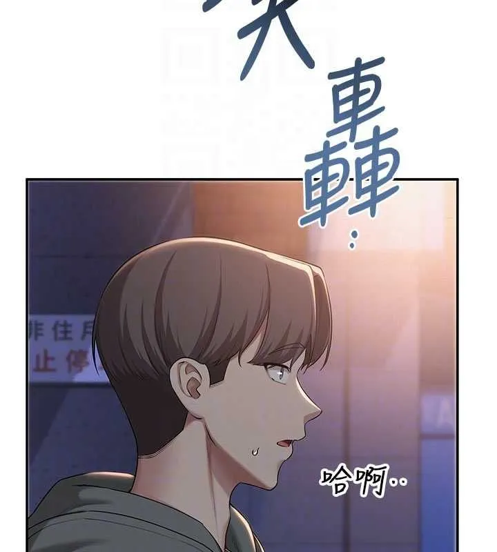 第32话-后宫再多添一人吗?! 81