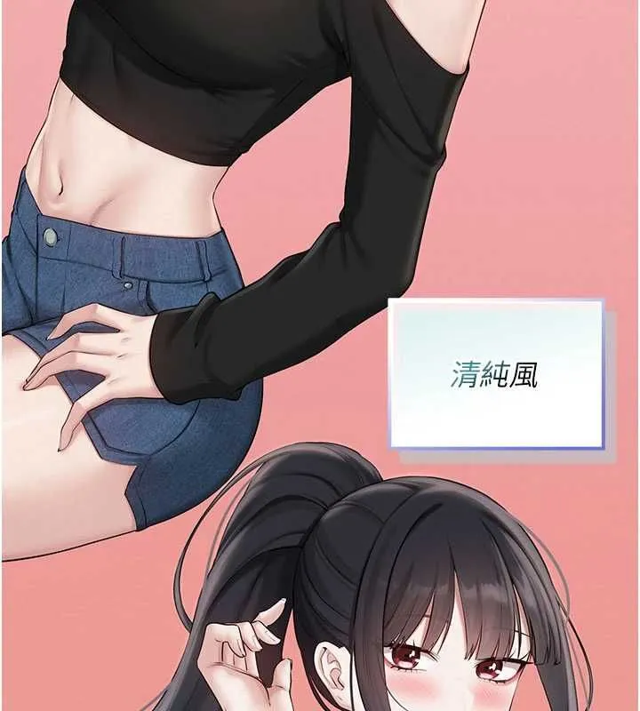 第32话-后宫再多添一人吗?! 91