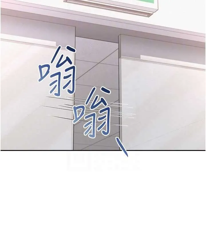 第32话-后宫再多添一人吗?! 97