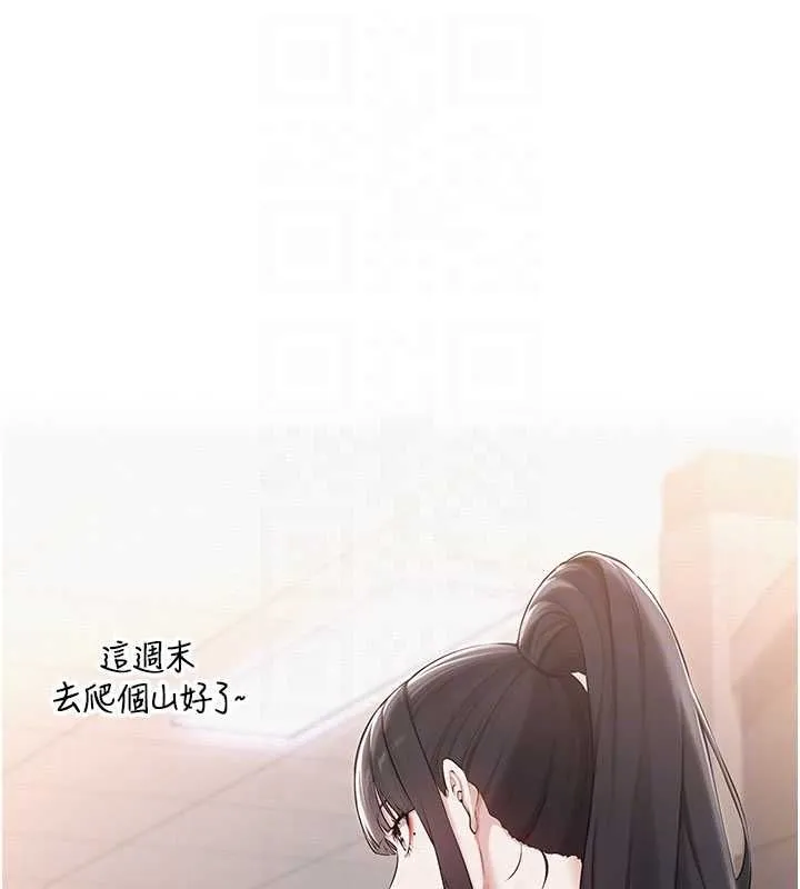 第32话-后宫再多添一人吗?! 101