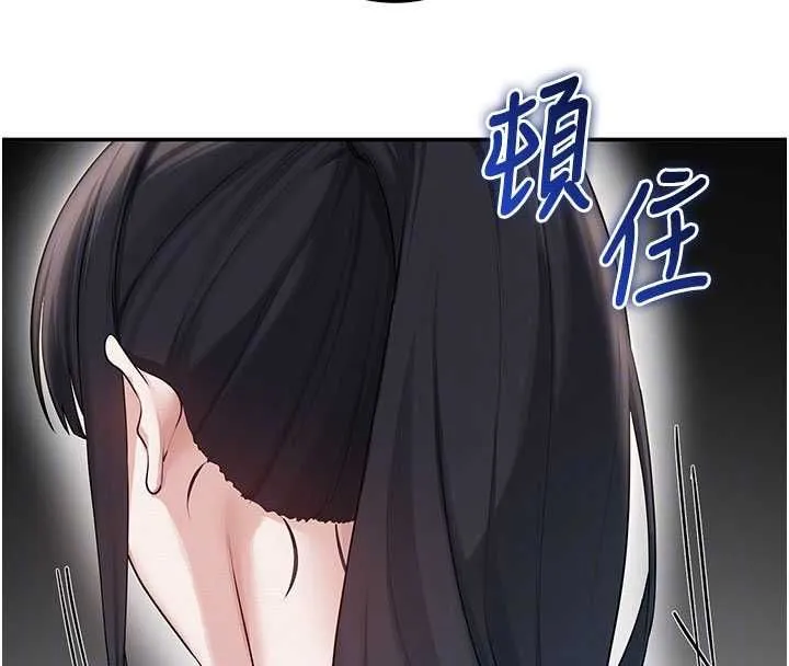第32话-后宫再多添一人吗?! 104