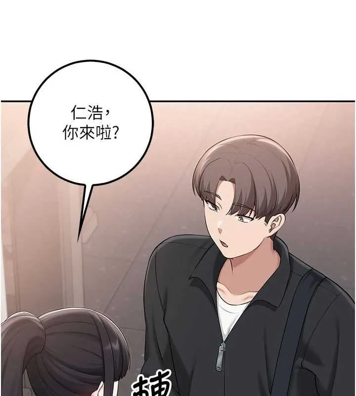 第32话-后宫再多添一人吗?! 106