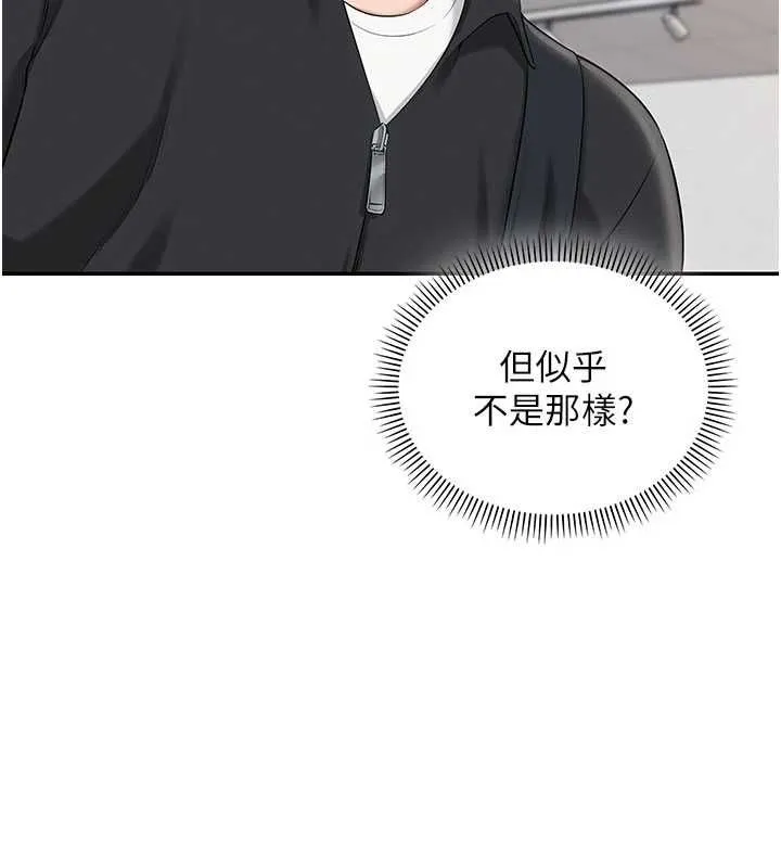 第32话-后宫再多添一人吗?! 115